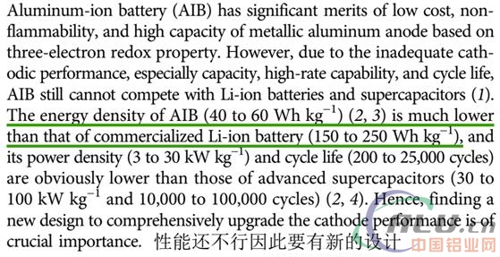 你真敢1.1秒給電池充滿(mǎn)電？拿起科學(xué)手術(shù)刀解剖鋁離子電池